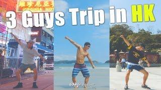 [여행동영상] 3 Guys trip in Hongkong / 세 훈남의 다이나믹한 홍콩여행!