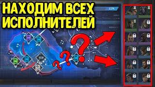 Как открыть всех оперативников в событии Контратака? Гайд по прохождению ивента Call of Duty Mobile