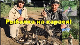 Рыбалка на карася. Рыбалка на фидер - давно я так не отрывался))) Feeder fishing.