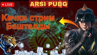 ARSI ВЕРНУЛСЯ ️ JOKER с Днюхой  ARSI PUBGG #PUBGMOBILE