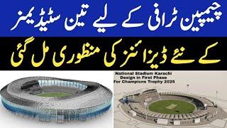 gaddafi stadium lahore renovation|National Stadium Upgradation|gaddafistadiumlahore... latest update