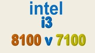 Intel i3 8100 vs i3 7100