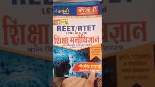 Reet psychology Avni publication book Dheer Singh sir