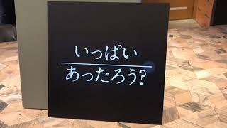 Lyric Speaker Canvasの歌詞表示(音声無し) - AV Watch