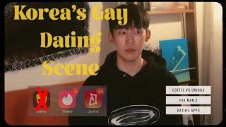 Dating in your 30's in Korea as a Gay Man [한글 자막]