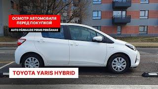 Осмотр автомобиля перед покупкой Toyota Yaris (BP Auto)