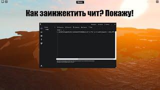 Решение того что не работают инжекторы! Они снова работают!