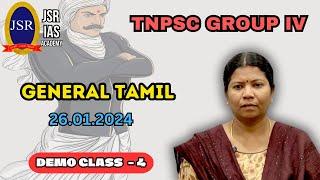 JSR IAS ACADEMY TNPSC GROUP 4 GENERAL TAMIL DEMO CLASS