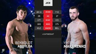 Бекболот Абдылда vs. Виктор Макаренко | Bekbolot Abdylda vs. Viktor Makarenko | ACA 155