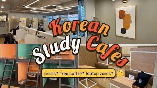 [KOREAN LIFE 101] Tour 3 Study Cafes in Korea with me! (price? vibe? free coffee? )