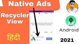 Native Ads in RecyclerView Android Studio Hindi | #nativeadsinrecyclerview #admobAds #RecyclerView