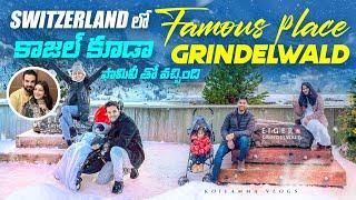 Swissలో మన Celebrities వచ్చే Famous Place | Grindelwald | Switzerland Series | Telugu Vlogs