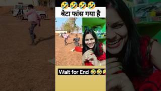 ऐसा कोन करता है  |#reels #rexion #tiktok #viral #shorts