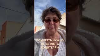 Начни с себя. Ведь только ты ответственен за свою жизнь, и только тебе под силу ее изменить.