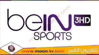 تردد قناة بي ان سبورت 3 اتش دي beIN Sports 3 HD على نايل سات