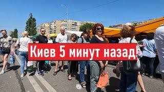 Очереди на рынке! Что происходит в Киеве?