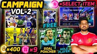 400 Coins Free & 9 Free Spin | Captain Tsubasa Vol-2 Campaign E-FOOTBALL 25 | Goal Poacher Forlan