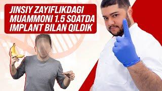 Jinsiy zayiflik og'ir darajasi davosi mana bunday bo'ladi