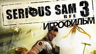 ИГРОФИЛЬМ Serious Sam 3 (все катсцены, на русском) прохождение без комментариев