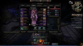 Neverwinter Online moduł 10.5  - Czarnoksiężnik Plagi (SW) Polski Poradnik + build na PvP