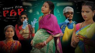 santali short film pap 2024,ashiq Pro,fully entertainment video