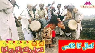 Dhol par Dance Pakistani | How to Pakistani Dhol dance technical Salim Ali @Jafar Dhol master