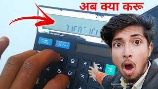 कैलकुलेटर की स्क्रीन कैसे ठीक करें | How to repair calculator display | Calculator Repair | angrytik