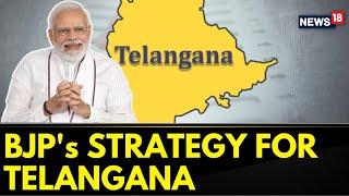 Telangana Assembly Election | BJP's Poll Strategy For Telangana | Telangana News | News18