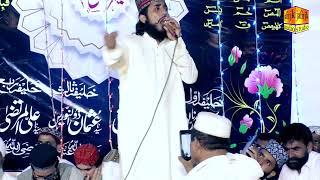 New Naat Rasool Hafiz muhammad Yaseen 2023  Kamal Naat  Jafir JK Studio