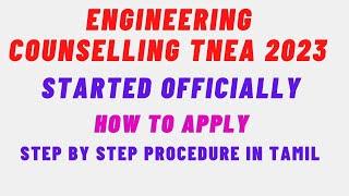 How to apply TNEA Engineering counselling 2023 tamil