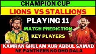 Shaheen Lions Vs Harris Stalions Playing 11|Match prediction|Key Players Of Both Teams