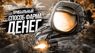 САМЫЙ ПРИБЫЛЬНЫЙ СПОСОБ ФАРМА ДЕНЕГ НА НОВОМ СЕВЕРЕ | РОЗЫГРЫШ 100 ТАКТИЧ.ЗАПАСОВ | STALCRAFT