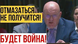 Отмазаться не получится! Небензя в ООН предупредил о последствиях разрешения Украине бить по России