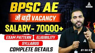 BPSC AE VACANCY 2024 | SALARY- 70000+ | BPSC AE Syllabus, Eligibility, Exam Pattern | Full Details