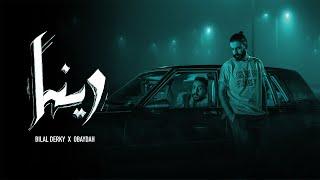 Bilal Derky - وينا (Feat. Obaydah) [Official Music Video]