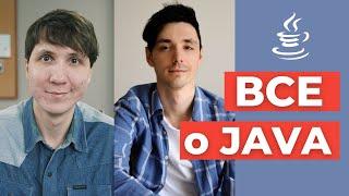 Как стать JAVA РАЗРАБОТЧИКОМ? Где учиться программированию? Как пройти собеседование на Java?