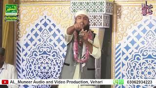 Top Beautiful Hamd Bari Taala _ Beautfill Hazri _ Vehari Mehfil 2023 _ Al_Muneer Studio Vehari #new