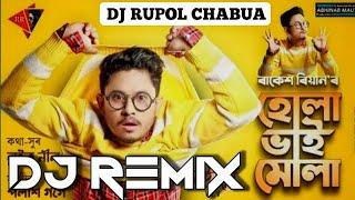 HULA BHAI MULA || RAKESH REEYAN || NEW ASSAMESE DJ SONG || DJ RUPOL CHABUA