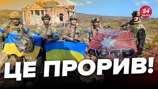 ️ТЕРМІНОВА НОВИНА! ЗСУ звільнили КЛІЩІЇВКУ / Показали ПЕРШІ КАДРИ