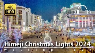 Himeji Christmas Lights 2024 [4K/HDR/Binaural]