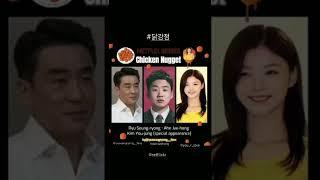 Kim Yoo Jung , in Netflix's Chick Nugget (2023)