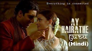 Ay Hairathe Video Song | Guru (Hindi) | AR Rahman | Aishwarya Rai | Abhishek Bachchan