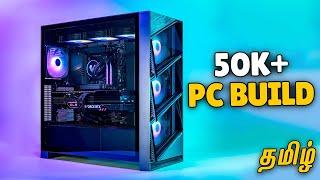 Best 50K Gaming PC Build Tamil - (RTX gaming?)