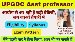 UPGDC ASST PROFESSOR 2024 || STRATEGY||BOOKLIST|| EXAM PATTERN || by DR ANTIMA