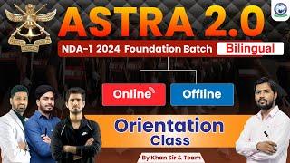 Orientation Class || NDA 1 2024 || Online & Offline || #khansirpatna #defencekhanglobalstudies