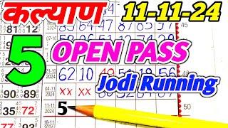 Single Jodi Today 11-11-2024 | Kalyan Single Jodi | Satta Matka Net | Fix Open & Jodi |  Line Tricks