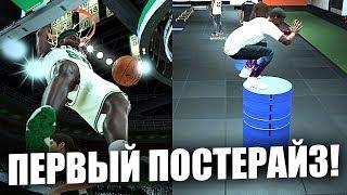 ТРЕНИРОВКИ ДАЮТ ХОРОШИЙ БУСТ!! ПЕРВЫЙ ПОСТЕРАЙЗ БУБЫ! ● NBA 2K20 ● КАРЬЕРА ИГРОКА #11