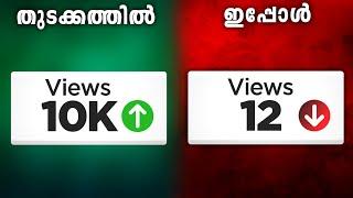 YouTube shorts views freeze problem malayalam | എങ്ങനെ ഒഴിവാക്കാം