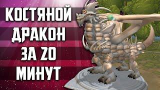 ЭТО МОЙ ДРАКОН В SPORE (ВСРАТЫЙ И КОСТЯНОЙ) - Редактор существ