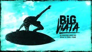 BIG WATA - Official Trailer | DocuBay #StreamingDocumentaries